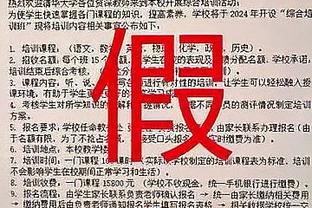 世界足球先生得分排名：丁丁第四，罗德里第六，曼城6人前十